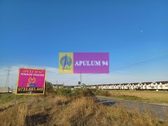 Sabareni, teren intravilan construibil 3 ha, pe DJ602